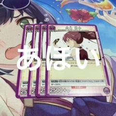 R 佐倉 杏子 販売 | 魔法少女まどか☆マギカ | ユニオンアリーナ