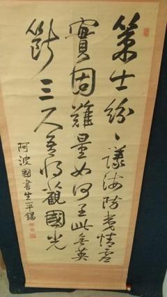 2025年最新】書 政治家の人気アイテム - メルカリ
