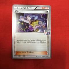 PSA 10 Shadow Rider Calyrex V 075/070 SR Full Art s6k