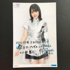 3003 カントリー・ガールズ 小関舞 生写真