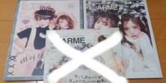 2025年最新】larme 雑誌 まとめ売りの人気アイテム - メルカリ