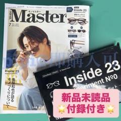 2025年最新】亀梨和也_Inside23の人気アイテム - メルカリ
