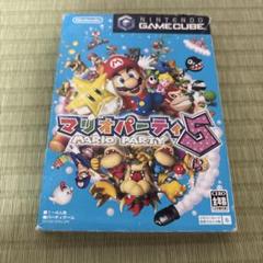 マリオパーティ5 ゲームキューブ用ソフト