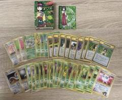 エリカのシリーズ+空箱&取説/コンプリートセット ポケモンカード旧裏