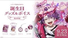 2025年最新】渡会雲雀 誕生日の人気アイテム - メルカリ