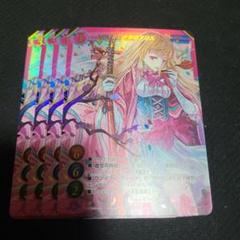 ゲートルーラー　　ハチャメチャ世界のアリス　4枚 ハチャメチャ世界のアリス - GATE-RULER @ ウィキ | ゲート