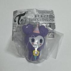 【まちぼうけガチャおまけ付】TWICE メッシュジャージ｜ナヨン NAYEON 2025年最新】TWICEまちぼうけの人気アイテム - メルカリ