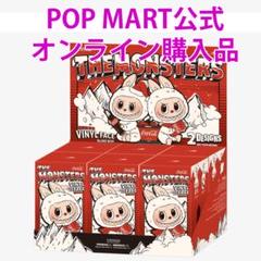 THE MONSTERS コカ コーラ シリーズ ぬいぐるみ アソート