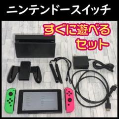 VE7113ジャンク【Nintendo Switch】　旧型 VE7113ジャンク【Nintendo Switch】 旧型 Nintendo Switch