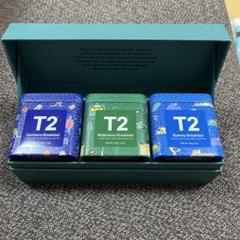 T2 Tea T26 Hall of Fame Gift Pack, 6 Loose Leaf Teas/Tisanes