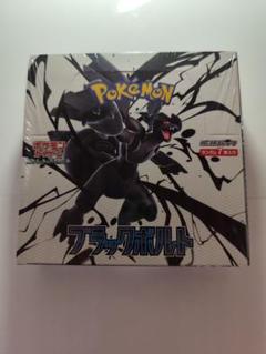 ブラックボルト 新品未開封box シュリンク付き ポケモンカード