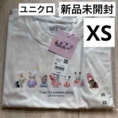 【新品未使用】ユニクロ シルバニアファミリーUT 01オフホワイト XSサイズ