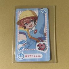 にじさんじようちえん 赤城ウェン ランダムフォトカード