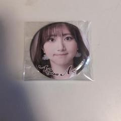 青山なぎさ直筆サイン入り缶バッジ 2025年最新】青山なぎさ 缶バッジの人気アイテム - メルカリ
