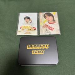 TXT ボムギュ　センイルグッズ 最終値下げ】TXT ボムギュ センイルグッズ キーリング - メルカリ