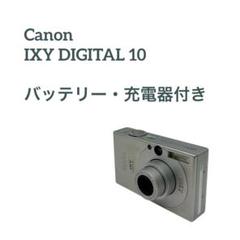 2025年最新】IXY ジャンクの人気アイテム - メルカリ