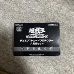 Amazon | 遊戯王OCG デュエルモンスターズデュエリストカード