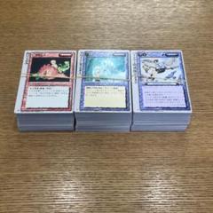 モンスターコレクション モンコレ TCG 300枚 - メルカリ