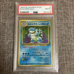 2024年最新】psa8 ポケモンカードの人気アイテム - メルカリ