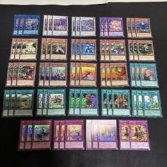 遊戯王 アロマージ デッキ パーツ まとめ