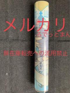 【非売品 当選品】 閃乱カグラ 未来 八重樫南 B2 サイズ ポスター 2025年最新】Yahoo!オークション -八重樫南(コミック、アニメ