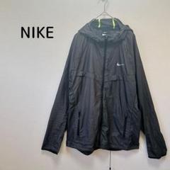Nikeナイキ ウィンドブレーカー Ｌ メンズ フード付き ナイロンジャケット