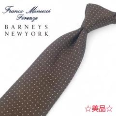 美品　フランコミヌッチ　コラボ　ネクタイ　グレー　ストライプ　セッテピエゲ 美品 フランコミヌッチ コラボ ネクタイ グレー ストライプ