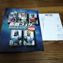仮面ライダーDVDコレクション 90号 (仮面ライダーBLACK RX 第20