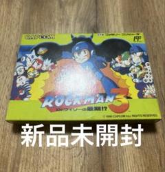 ★ファミコン★ロックマン★ソフトのみ★CAPCOM★任天堂★レア★まとめ買い歓迎 カプコン(CAPCOM)|ファミコンソフト|HARDOFFオフモール（オフモ