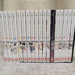 バラ売り不可・まとめ取引大歓迎様 リクエスト 3点 まとめ商品