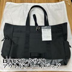 ダ*イ様 【新品】LEXUS アウトドア トートバッグ ブラック 大容量 2025年最新】LEXUS メンズ トートバッグの人気アイテム - メルカリ