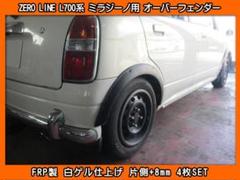 700系 ミラジーノ オーバーフェンダー m64419448329_1.jpg?1753585965