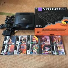 (実家整理中・準備中)ネオジオCD＋ソフト10本 実家整理中・準備中)ネオジオCD＋ソフト10本