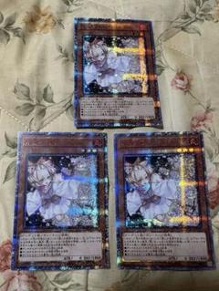 2025年最新】遊戯王 20th うららの人気アイテム - メルカリ