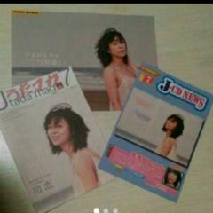 ツタヤ　３種　フリーペーパー　宇多田ヒカルセット　va うたマガ ツタヤ 3種 フリーペーパー 宇多田ヒカルセット va うたマガ