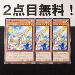 ポテト様 リクエスト 4点 まとめ商品 - メルカリ