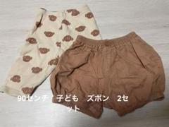 ⭐️中古品⭐️保育園着⭐️ズボン　90センチ　半ズボン　ショートパンツ