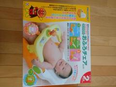 アンパンマンおふろチェア