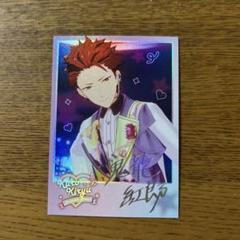 あんスタ 8周年クリアカード 鬼龍紅郎