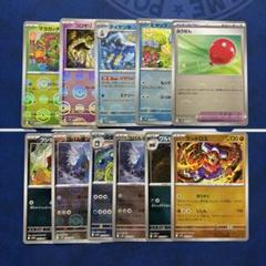 トウコ　ふうせん　モンスターボール　チェレン　プリズム　ブレイブ　汎用　ミラー 2025年最新】ふうせん ミラー の人気アイテム - メルカリ