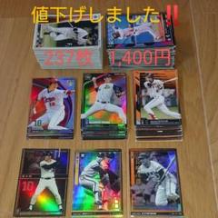 プロ野球オーナーズリーグ レジェンド3枚含む合計237枚