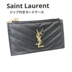 1676⭐ サンローラン モノグラム フラグメント ジップ付きカード
