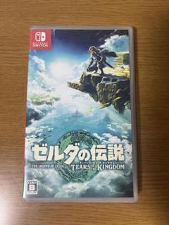 ゼルダの伝説 ティアーズ オブ ザ キングダム