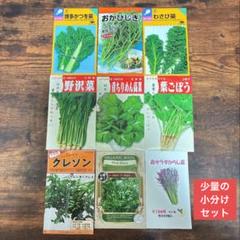 まとめ値下げ対応○ 美貴 プロフ確認を様 リクエスト 3点 まとめ
