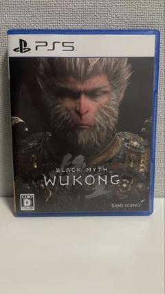 PS5 黒神話:悟空