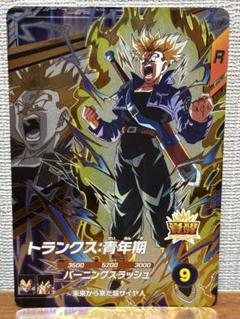 ドラゴンボールスーパーダイバーズ PUR SDV5-PUR4 トランクス:青年期