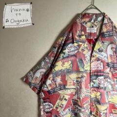 【半袖シャツ】開襟　総柄　アメリカン柄　レトロ　レッド　使用感　古着