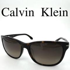 Calvin Klein カルバンクライン サングラス 度なし 4237SK