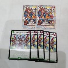 デュエルマスターカード