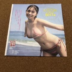 2025年最新】菊地姫奈 写真集 dvdの人気アイテム - メルカリ